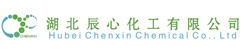 湖北辰心化工有限公司